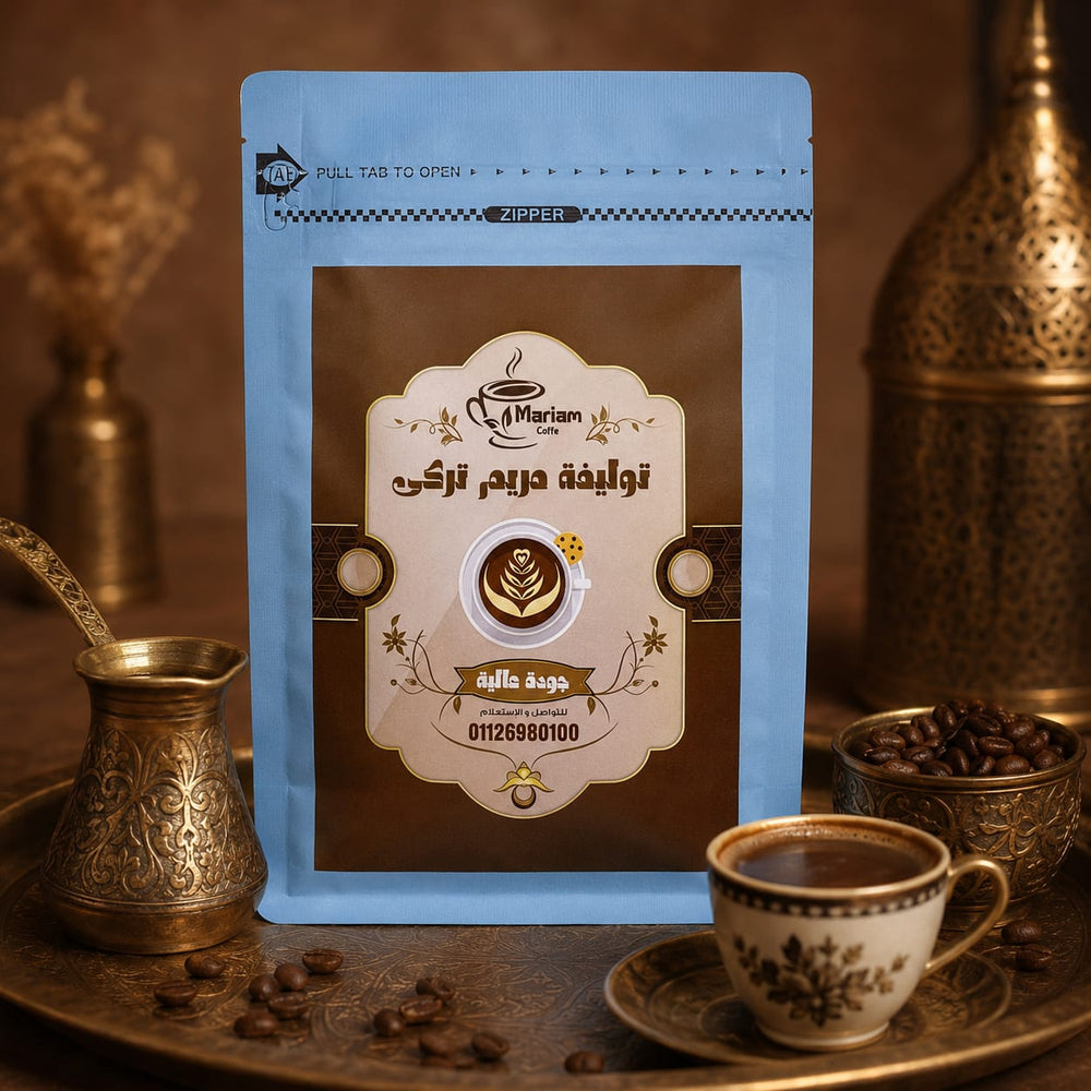 Maryam Blend Mehaweg