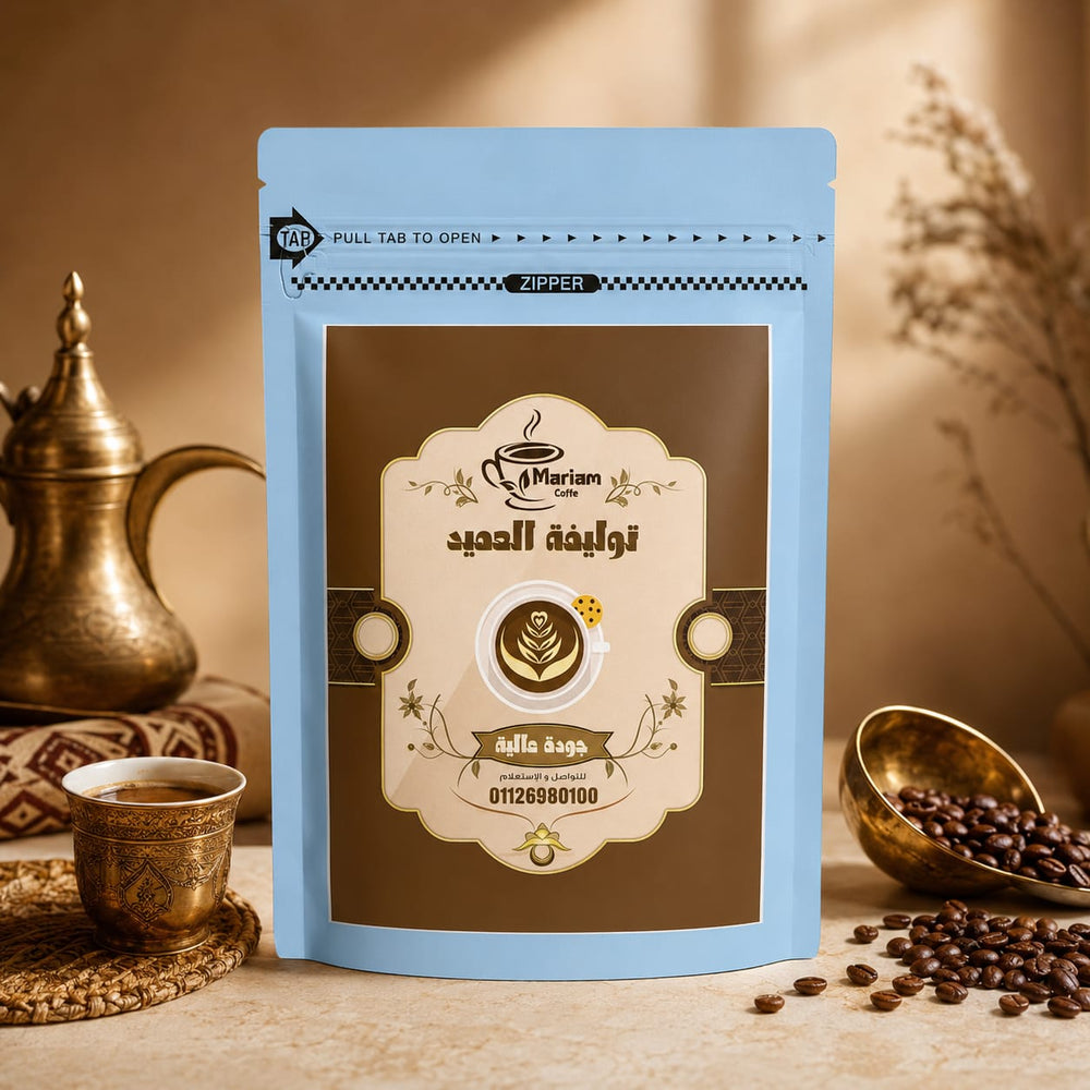 Al-Ameed Blend Coffee Sada