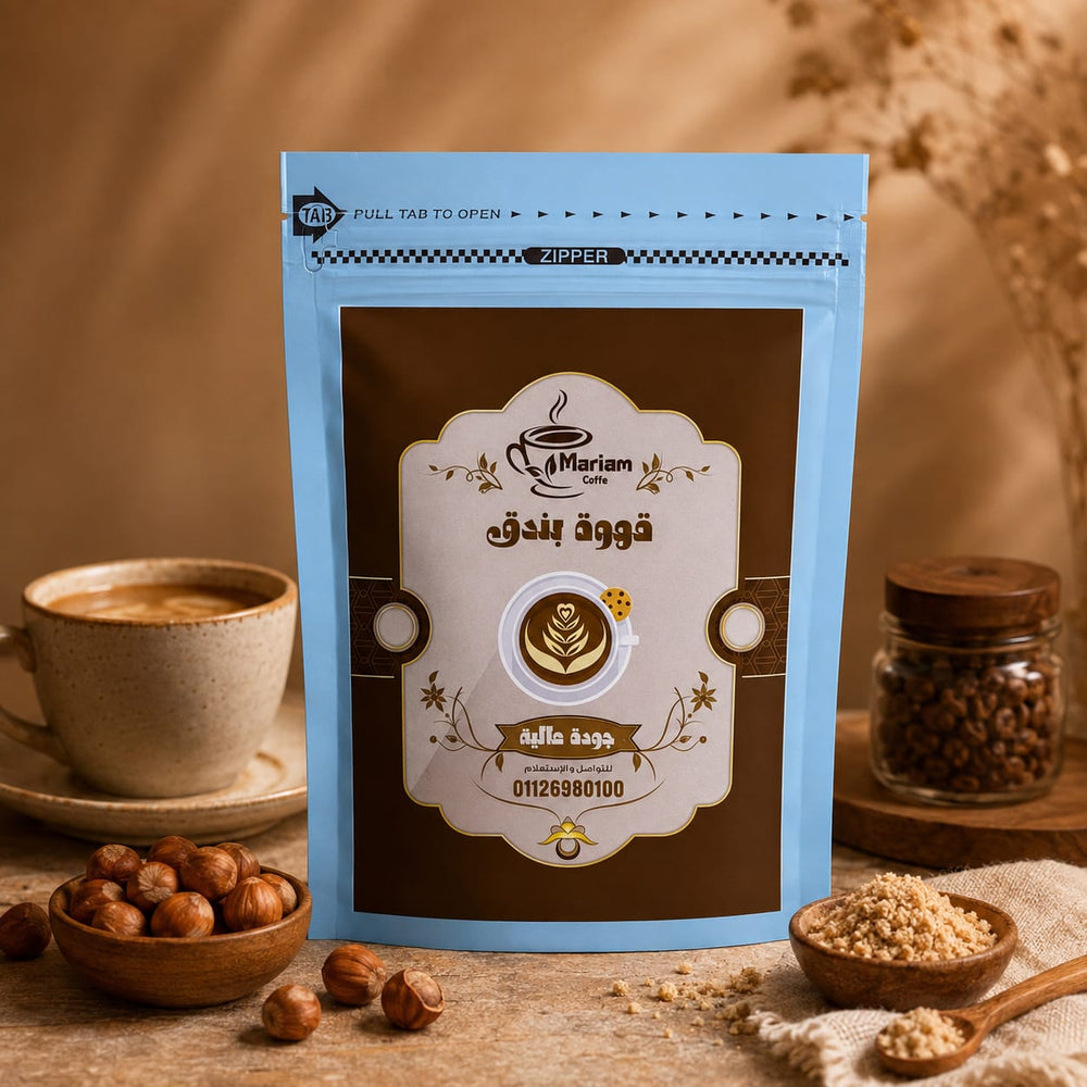 Hazelnut Coffee