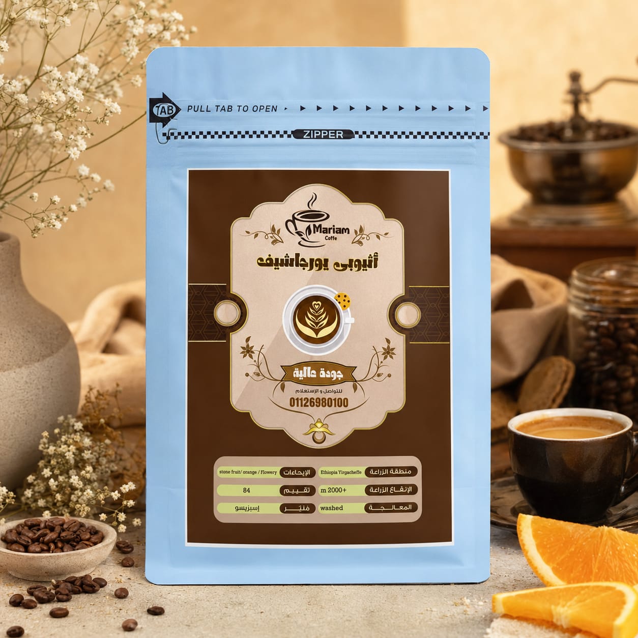 Ethiopia Yirgacheffe